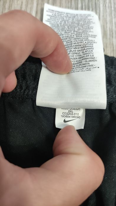 Nike x Holland XXL Мъжки футболни шорти