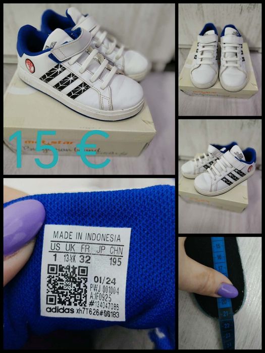 Детски маратонки