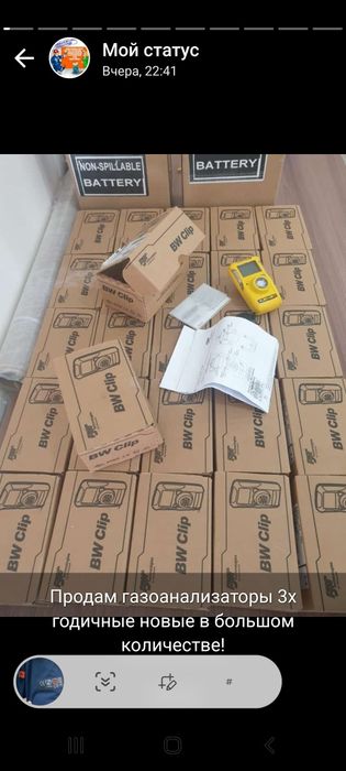 Газоанализаторы Газодетекторы Газики GasAlert Clip Балапаны 2х и 3х г