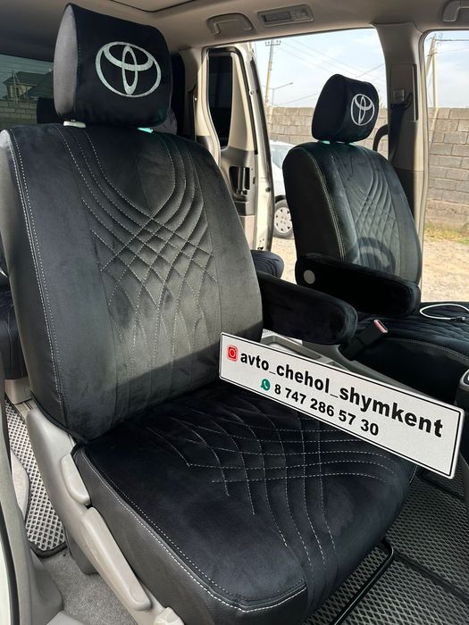 Авточехол | Авто чехол