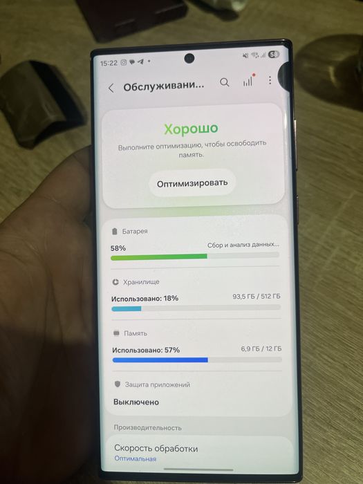 Samsung s22 ultra