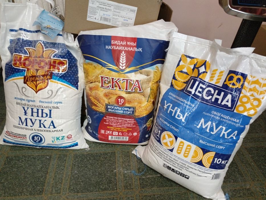 Продаю муку высший сорт