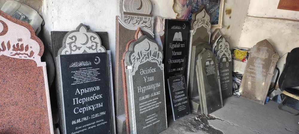 Памятники кок тас ескерткіштер