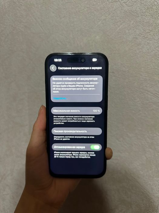 Обмен или продажа 14 Про 256гб