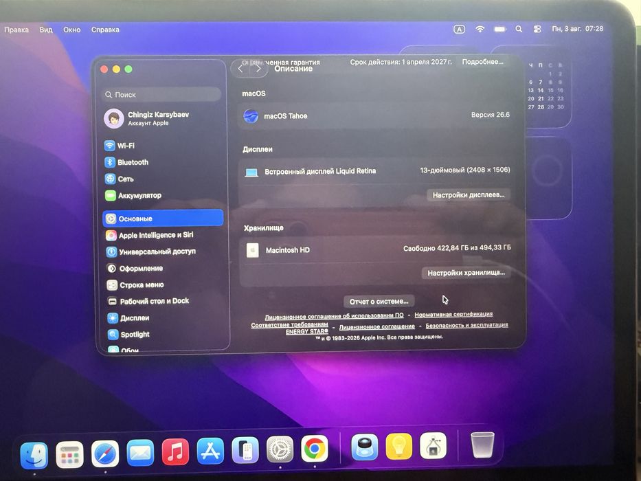 Macbook neo silver 8/512