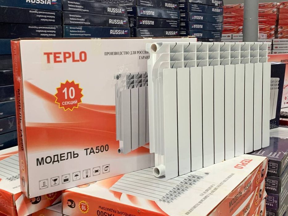Радиаторы Отопление батареи Склад Radiator akfa батарея