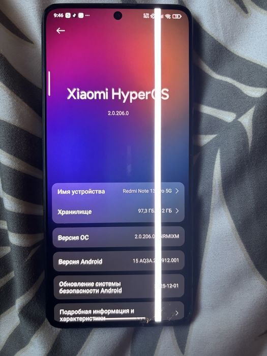 Редми нот 13 про 5G