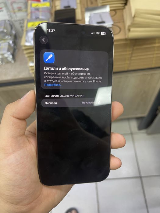 Iphone 16 Pro Max 256GB