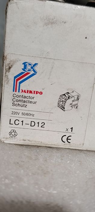 Оборудование для котла