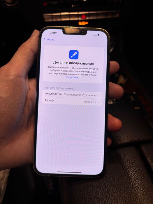 Продам iPhone 13 Pro Max айфон 13 про макс
