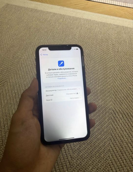 Iphone 11 айфон 11 телефон