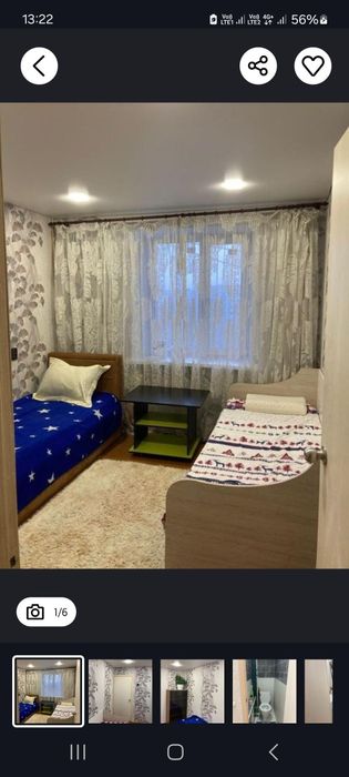 Сдам комнату парню