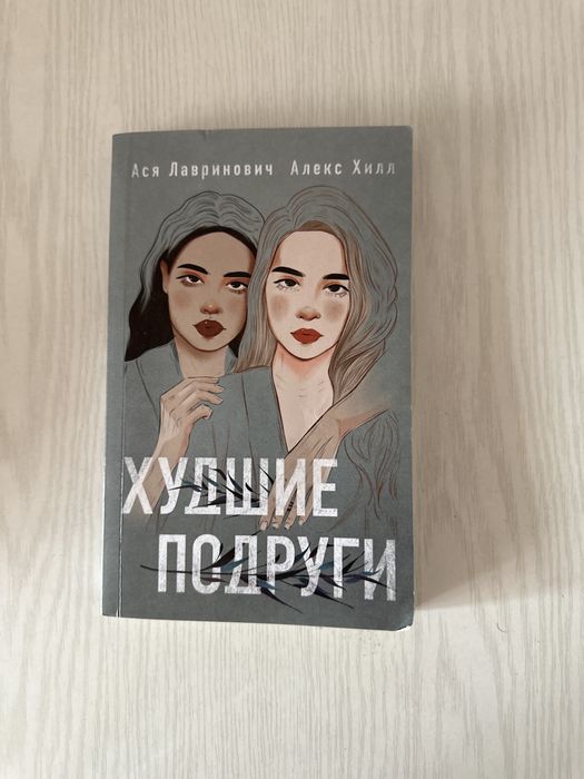 Книги для чтения