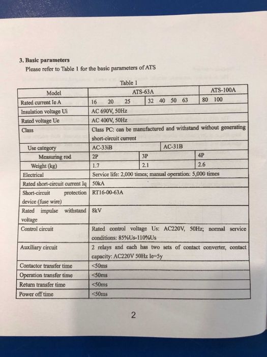 COMUTATOR AUTOMAT (ATS) , automat transfer switch