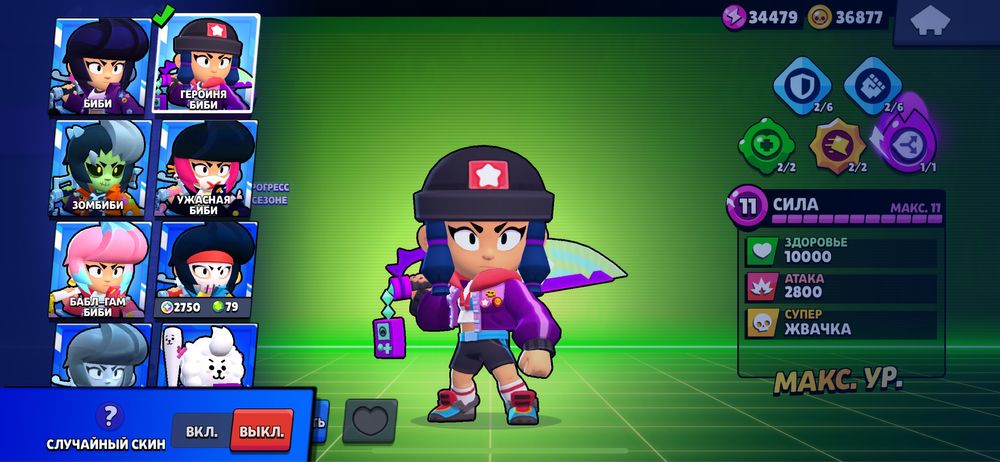 Brawl stars аккаунт 2019