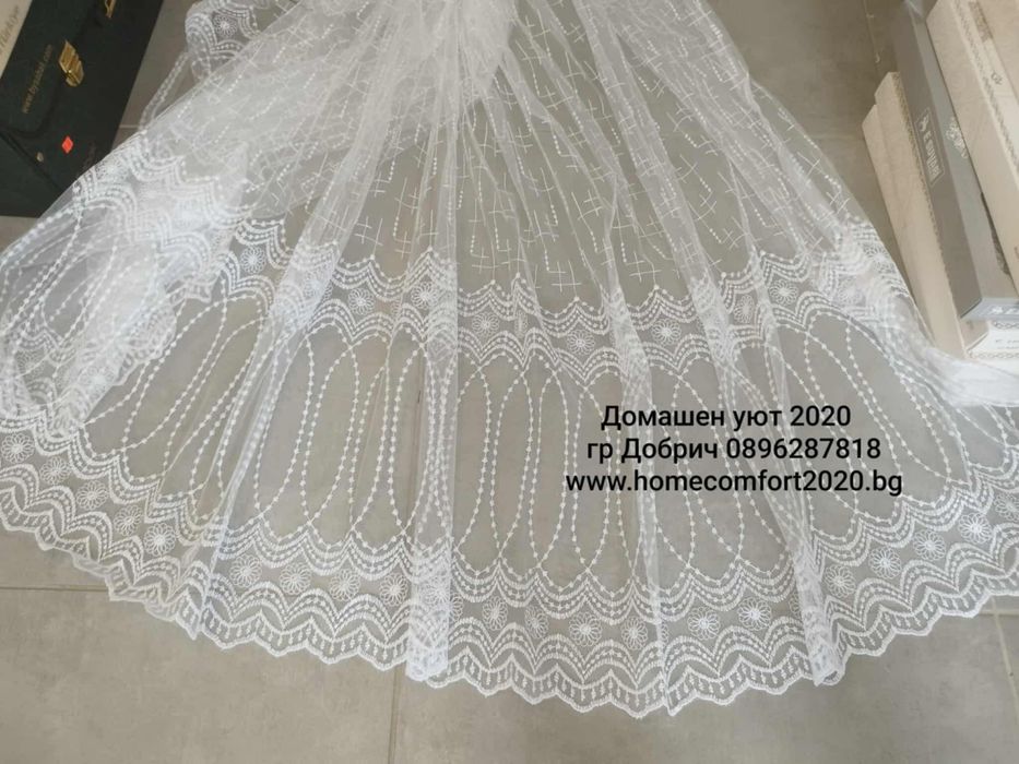 Готови ушити Пердета