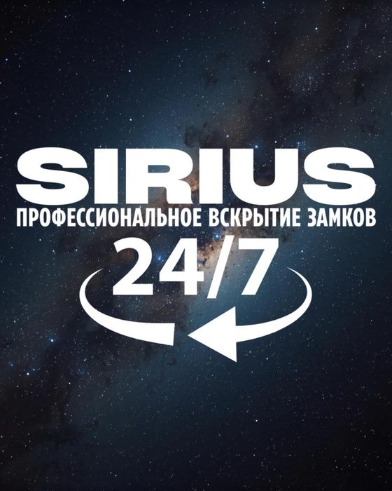 Вскрытие замков,вскрытие авто,вскрытие сейфов