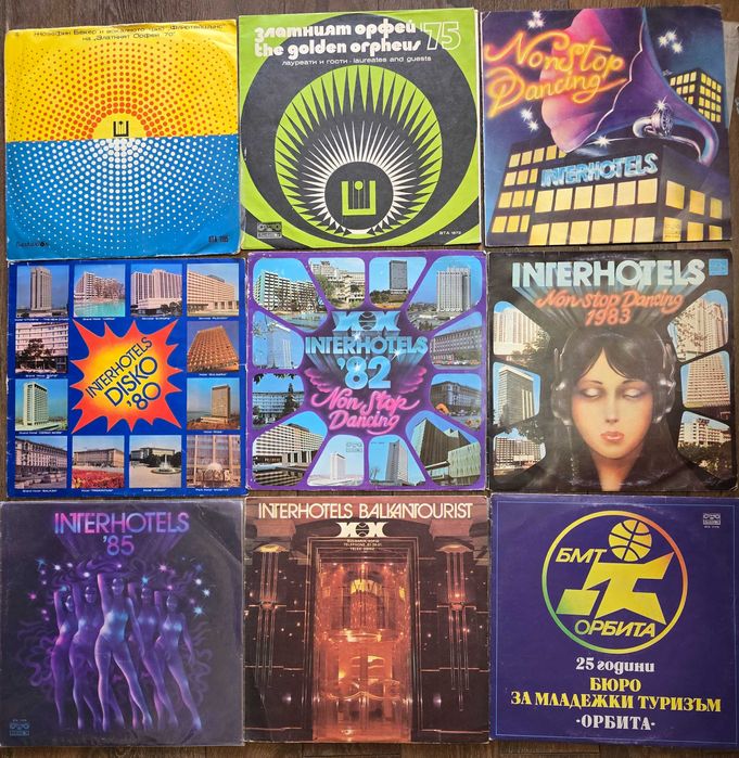 Грамофонни плочи