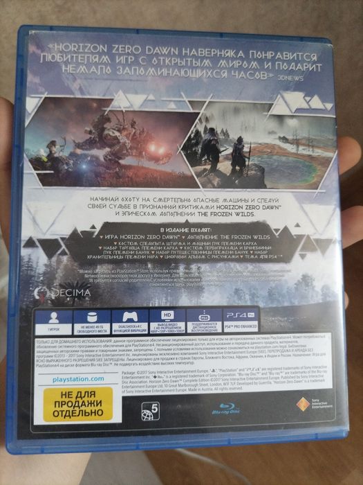 Продам диск Horizon zero dawn