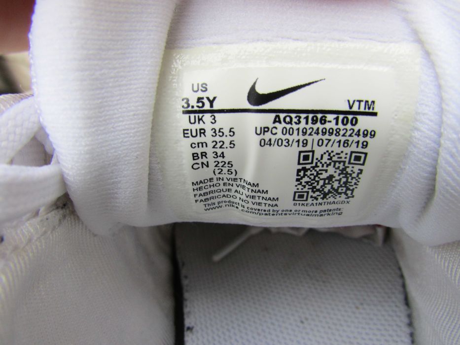 Детски маратонки Nike Air Max 720