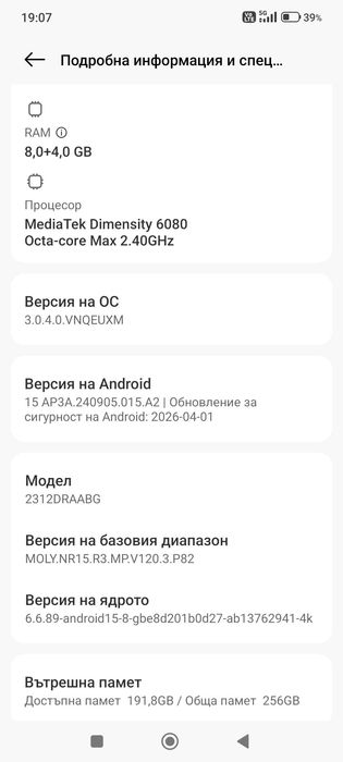 Xiaomi redmi note 13 5G 8GB/256GB