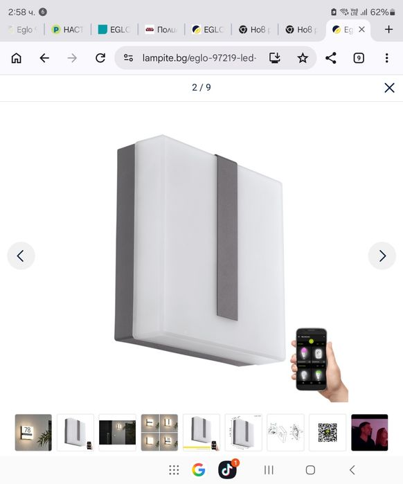 Eglo - LED Димируем екстериорен аплик TORAZZA-C LED/14W/230V IP44