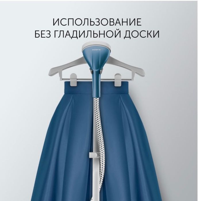 Продам отпариватель в отличном состоянии