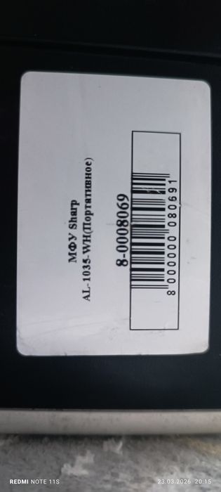 Продаётся принтер SHARP