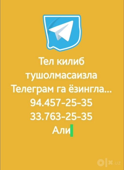 Квартиралар ижарага берилади. Подробно ичида ёзилган