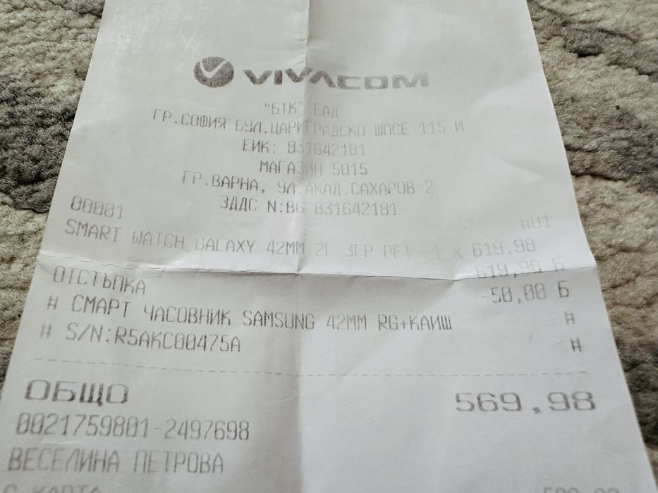 Смарт часовник Samsung Rose Gold