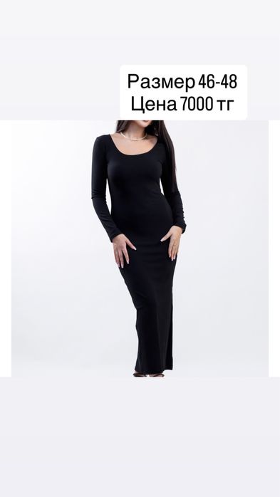 Продаю пальто и платье