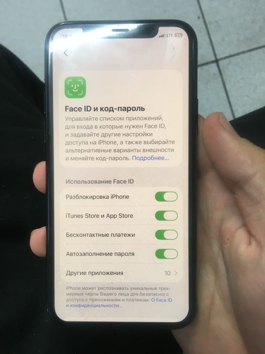 Iphone 11 pro 69% 64гб