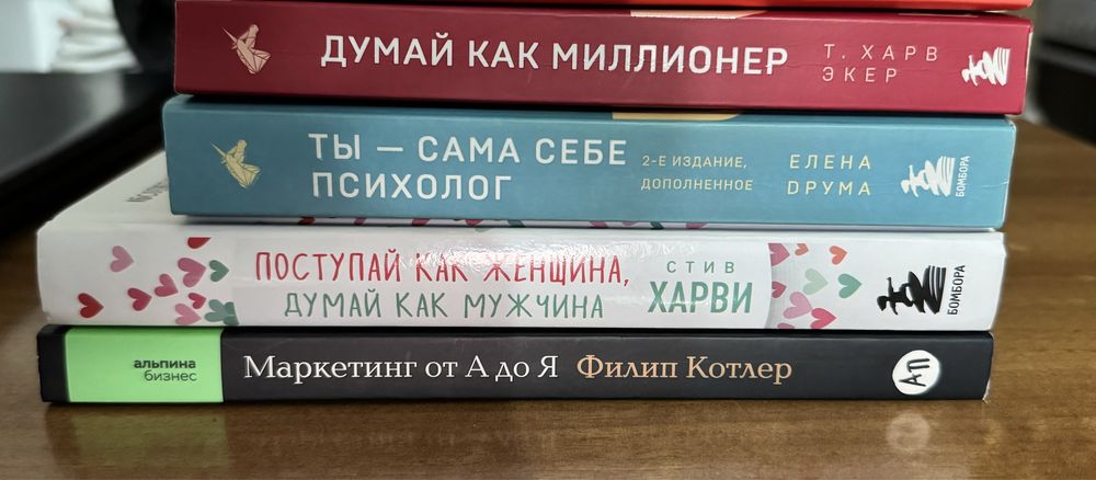 Продам книги в хорошем состоянии