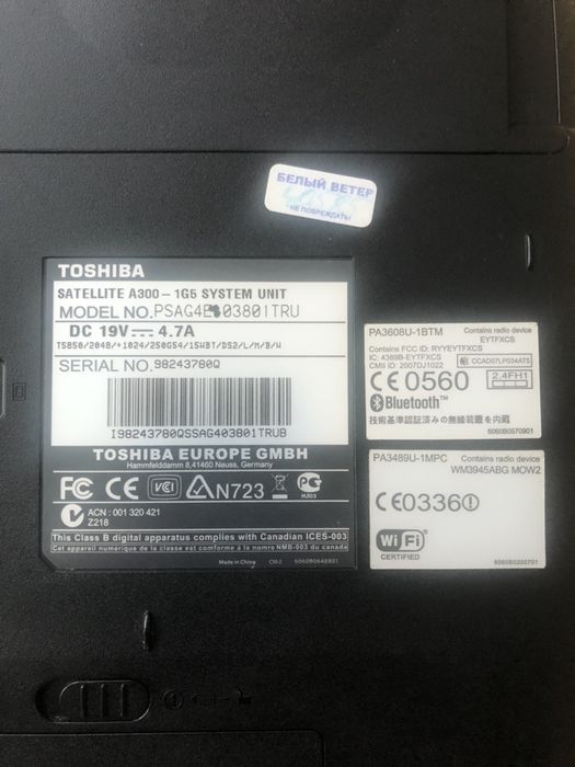 Продам ноутбук Toshiba Satellite.
