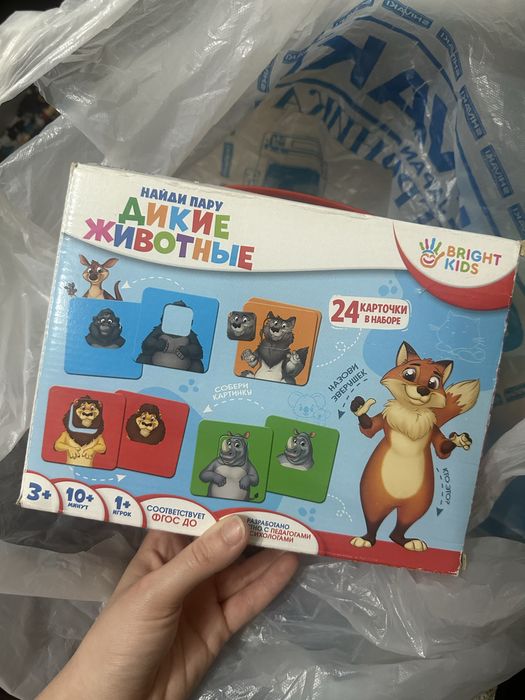 Пакет детских игрушек