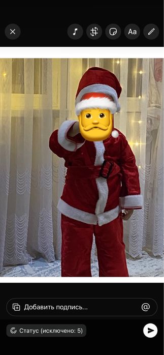 Прокат санта клаус