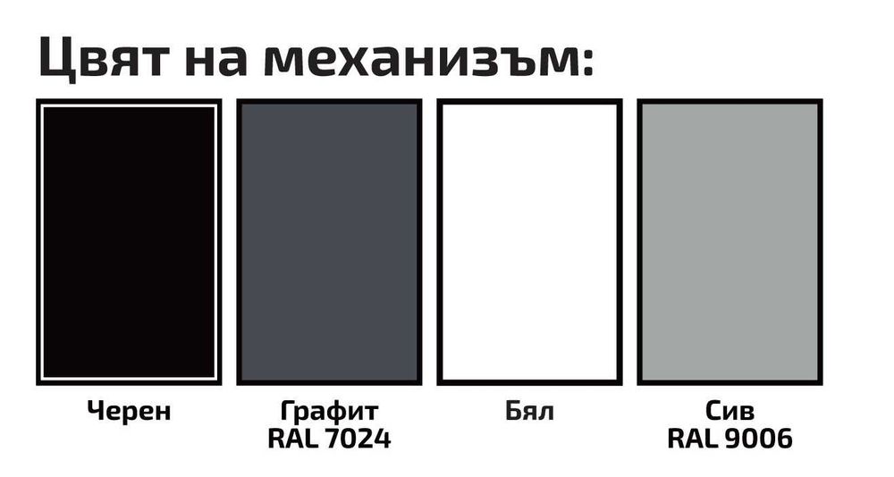 ПРОМОЦИЯ Холна разтегателна маса с повдигащ механизъм БАРСЕЛОНА