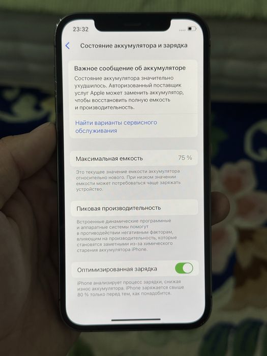 Iphone 12 про без ремонта