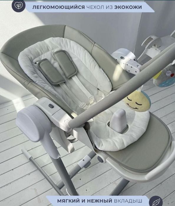 Стульчик ШЕЗЛОНГ