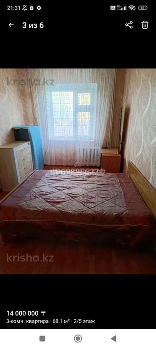 Продам 3х комнатную квартиру