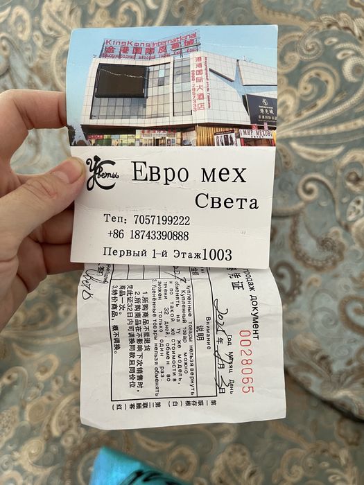 Норковая шуба новая