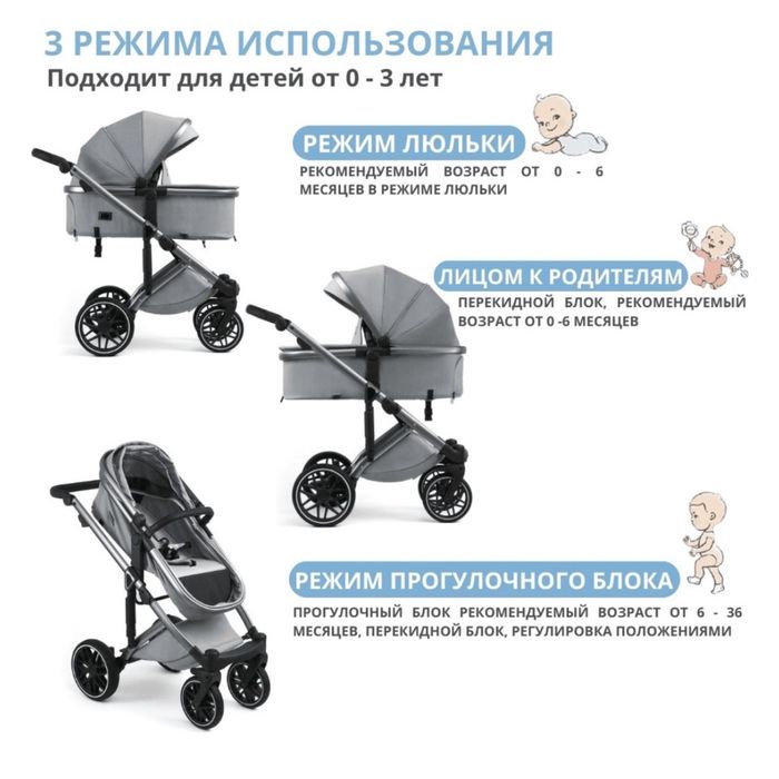 Коляска-(kidilo)