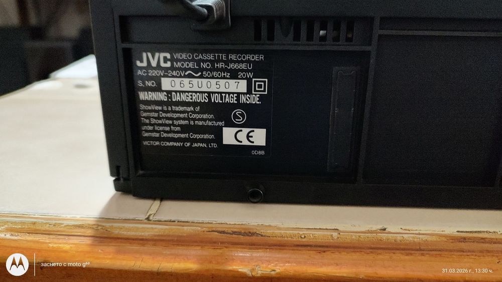 Видео Рекордер JVC HR-J668EU / 4Head/