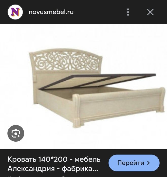 Кровать двухместный