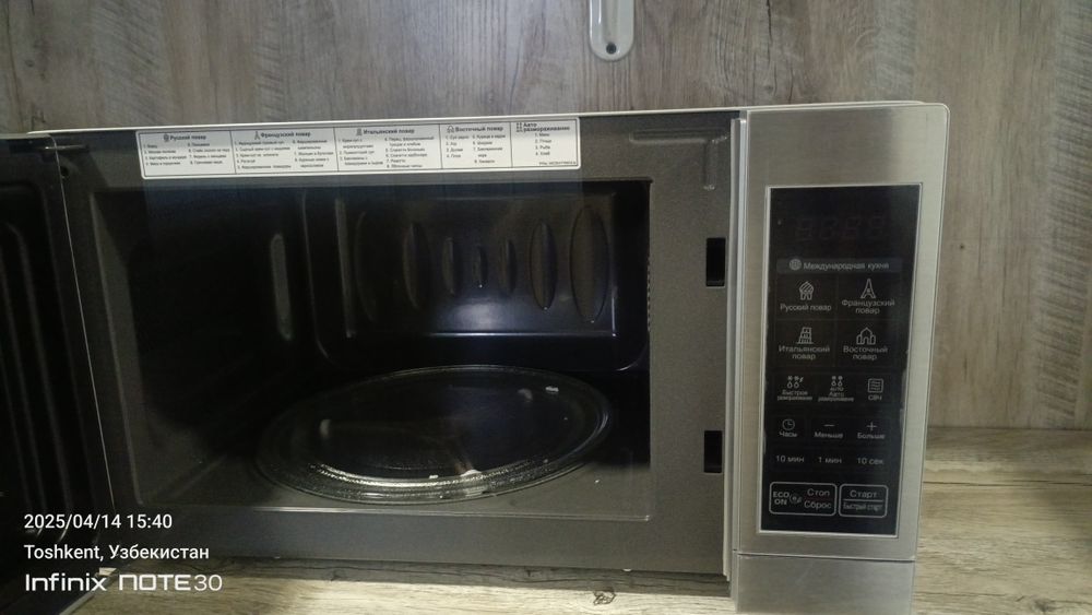 микроволновки Hisense 20 л