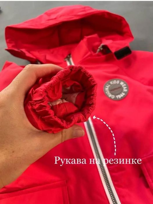 Комбенизон демисезонный