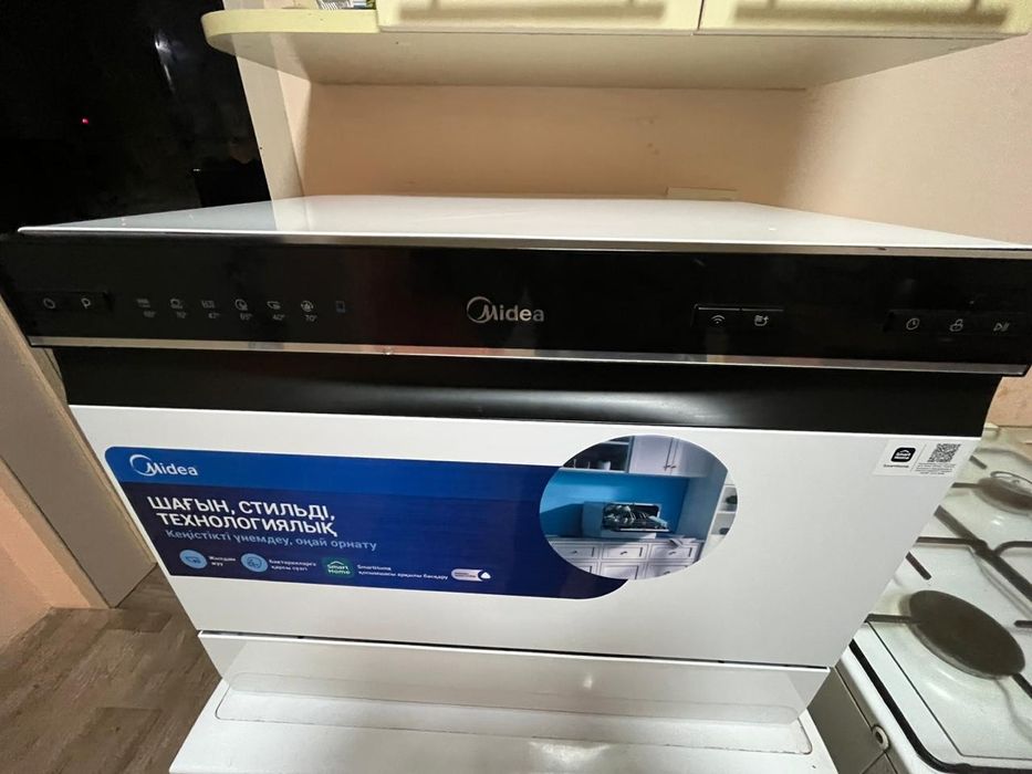 Продаётся посудамоечная машина Midea