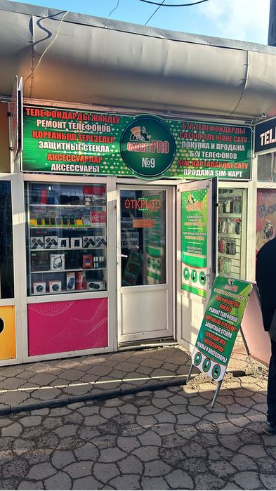 РЕМОНТ телефонов, планшетов, и т.п