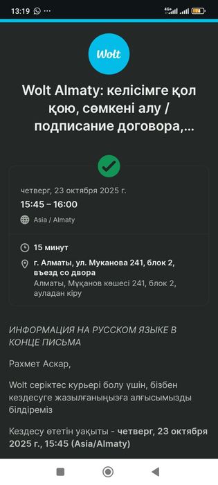Продам  редуктор заднего моста ленд Ровер фриландер
