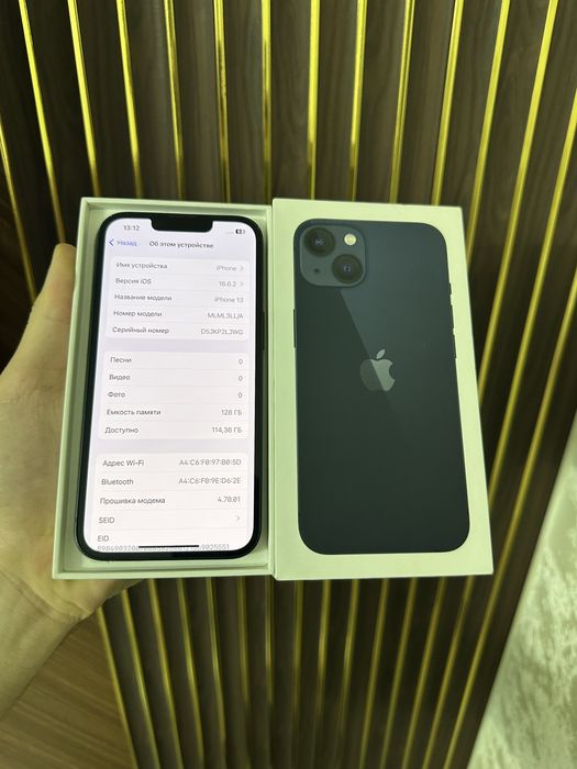 Iphone 13 128 Айфон 13 128